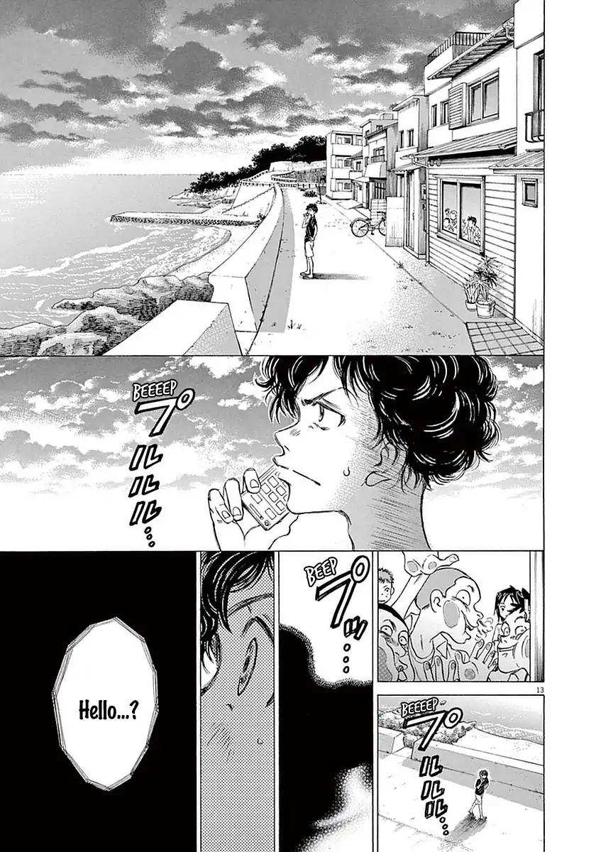 Ao Ashi [ALL CHAPTERS] Chapter 19